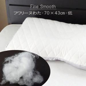 finesmooth 西川 ファインスムース ファインクオリティ フワリーヌR