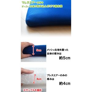 ごろ寝敷き布団 70×120×5cm ブレスエ...の詳細画像4