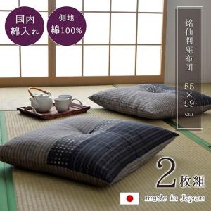 茶道具 茶席用座布団 茶席用座蒲団 金剛裂又は吉野格子又は吉野間道 五