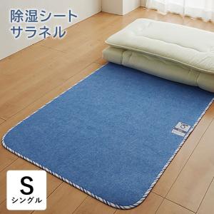 西川（nishikawa） 日本製 西川産業 掛けふとんカバー サンダーソン