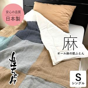 ヘンプアースピローカバー （サイズ：67×52cm）【正規販売代理店