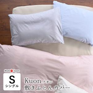 西川（nishikawa） スヌーピー 掛け布団カバー シングルロング 150