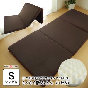 西川（nishikawa） ムアツ替がわ のべ90mm用 シングル 9×91×200m