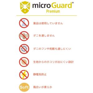 送料無料 ボックスシーツ シングル 100×2...の詳細画像3