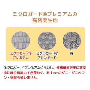 送料無料 ボックスシーツ シングル 100×2...の詳細画像5