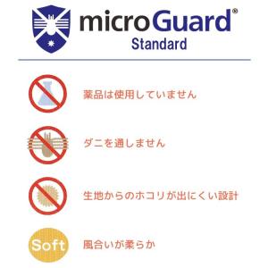 送料無料 ボックスシーツ ダブル 140×20...の詳細画像3