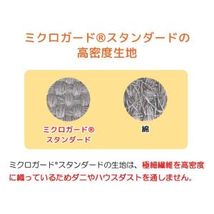 送料無料 ボックスシーツ ダブル 140×20...の詳細画像5