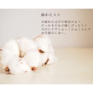日本製 綿わたたっぷり お昼寝布団セット アル...の詳細画像1