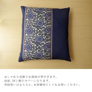 日本製 西川 座布団カバー 銘仙判 55×59...の詳細画像2