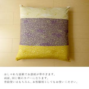 日本製 西川 座布団カバー 銘仙判 55×59...の詳細画像2