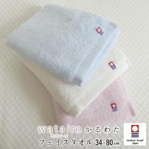 西川（nishikawa） 日本製 かるわた 今治 バスタオル 60×120cm 無撚糸