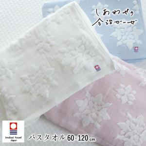 西川（nishikawa） 日本製 西川の表ガーゼタオル 34×75cm 2枚セット 裏
