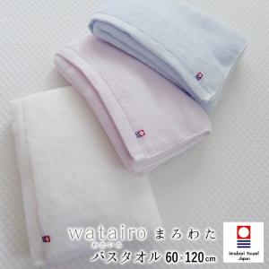 西川（nishikawa） 日本製 あまわた 今治 ウォッシュタオル 34×35cm