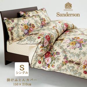 東京インテリア 布団カバー 家具 インテリア用品 の商品一覧 通販 Yahoo ショッピング