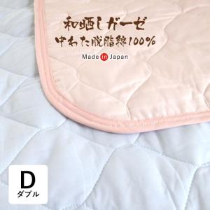 きぎの暮らし ロマンス小杉 きぎの暮らし ムレーヌ 敷きパッド