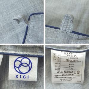 日本製 超軽量 本麻肌掛けふとん シングル 1...の詳細画像5