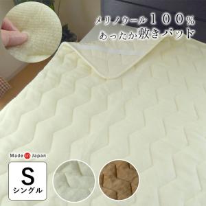 フランスベッド（FRANCEBED） ムートンシーツ FB40 セミダブル