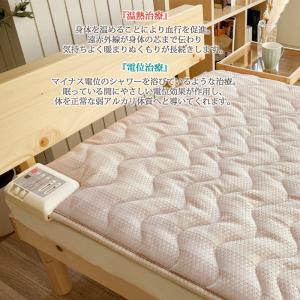 【豪華特典付き】温熱敷き布団 ヘルスナイト エ...の詳細画像2