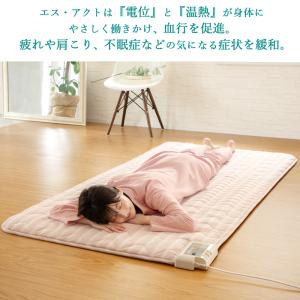 【豪華特典付き】温熱敷き布団 ヘルスナイト エ...の詳細画像3