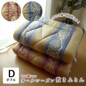 日本製 オールシーズン 敷き布団 シングル 100×210cm かため しっかり