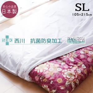 京都西川 アイスジェルパッド 90×60cm （PCM-5490） 日本製 : 超寝具店