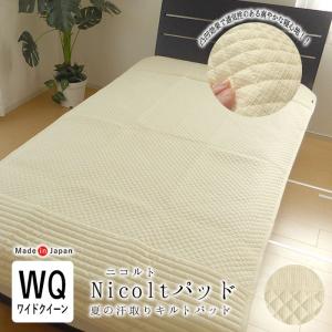 TENTIAL（テンシャル） 【公式】(旧モデル) BAKUNE Bed Pad Warm