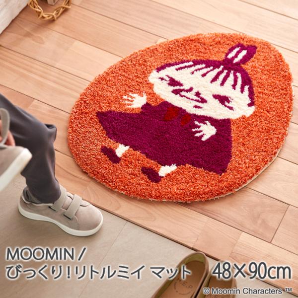 ムーミン マット 50×60cm「ムーミン／びっくり！リトルミイマット」玄関マット 防ダニ 滑り止め...