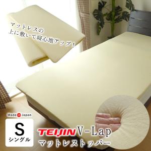 magniflex（マニフレックス） エルゴ・トッパー マットレストッパー