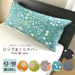 フランスベッド（FRANCEBED） ウミガメピロー 横向き寝 うつ伏せ寝