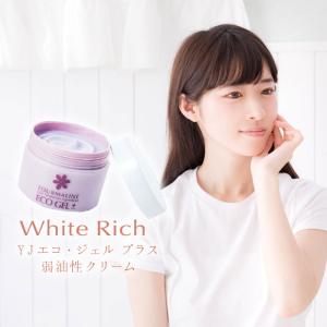 トルマリンパウダー配合 顔用 保湿クリーム 薬用 エコ・ジェル