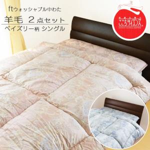 日本製 掛け布団 ダブルスーパーロング 190×230cm ダクロンFRESH 7穴