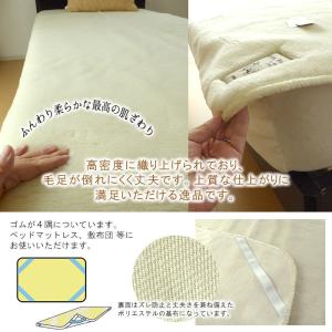 特価 セール 送料無料 日本製 メリノウール敷...の詳細画像2