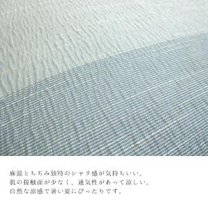 送料無料 日本製 甲斐ちぢみ 銘仙判座布団カバ...の詳細画像1