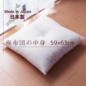 座布団 中身 日本製 きなり 無地 ふっくらとした座布団の中身