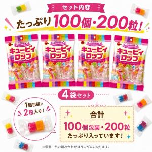 ブルボン キュービィロップ 100個200粒(...の詳細画像1