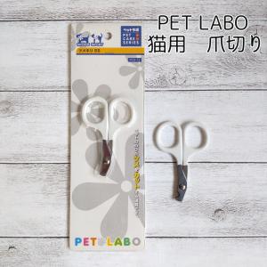 猫用品　iCat アイキャット オリジナル しまネコ砂取りマット