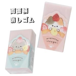 CRUX（クラックス） ハローキティ シャープペン 日焼けキティ リボン