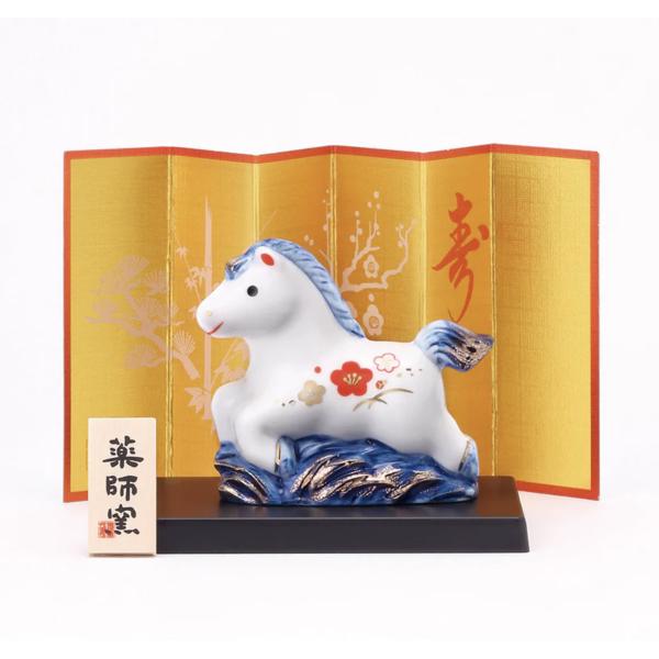 薬師窯 染錦招福午(小) 令和8年 2026 招き午 馬 干支 うま　兎　うさぎ　置物　和縁起物 新...
