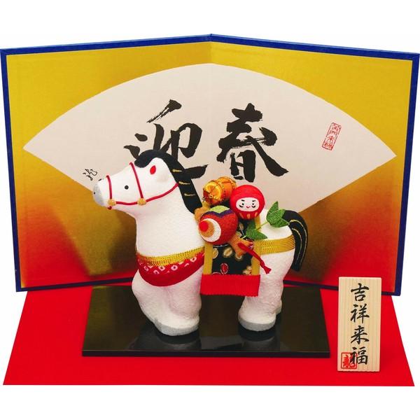 日本製　正月飾り2026年令和8年 ちりめん（小）縁起こくし午 招き午 馬 干支 うま 置物  和縁...