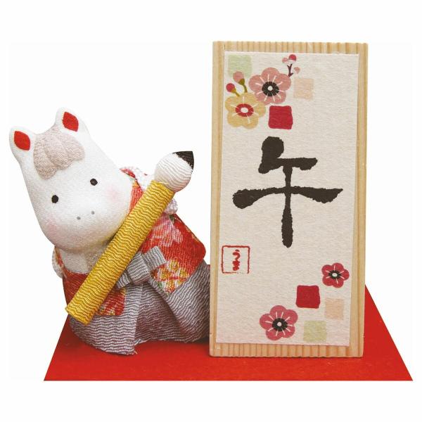 正月飾り2026年令和8年 のぞきうまの書初め 招き午 馬 干支 うま 置物  和縁起物 和縁起物 ...