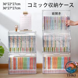IRIS OHYAMA（アイリスオーヤマ） 収納ボックス フタ付き プラスチック