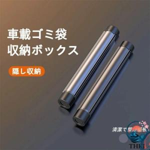 ゴミポケット収納 ローラー式 車載 隠し 省スペース ゴミポケット ビニール袋 簡単取付 使い捨て 壁掛け 便利グッズ 車載収納 高級感 収納便利 おすすめ