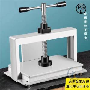 製本機業務用A4/A3手動製本プレス機平坦化機卓上手動紙圧縮プレスハンドプ 感動人生 レス機高圧圧着機本平打ち機学校用製本事務用品紙類やお札や財務伝票を