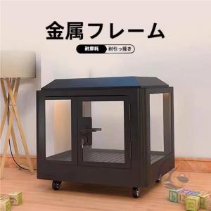 ペット用 防音室 遮音強化ガラス 高耐久 合金フレーム 犬小屋 調節 換気 感動人生 ファン 付き 吸音 ペットハウス ロック付き キャスター 防音ルーム ペット用品