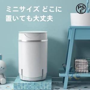 洗濯機 小型 脱水機 ミニ 軽量 簡易洗濯機 コンパクト 省スペース 一人 持 感動人生 ち運び便 水洗い 子供 寝室 赤ちゃん 子供用 知育玩具 ギフト プレゼン