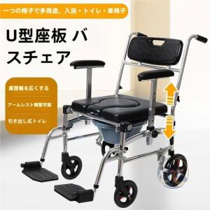 高齢者車椅子 折りたたみ お年寄り用 お風呂椅子 浴室 車イス 車いす 感動人生 バスルーム シャワー椅子 便器付き ブレーキ 介助シート トイレ補助 安定