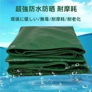 防水 シート 屋外 UV レジャー 屋根 グランド 遮光 カット 光線 ほこり 感動人生 防雨 雪の ヘビーデューティー 用の 保護 ターポリン キャ 家庭用 業務用