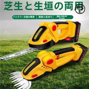 草刈り機 草刈機芝刈機 芝刈り機 2WAY コードレス 1台 充電式 電動 感動人生 家庭用 芝活 小型 ハンディー 替刃 チェーンソー 芝生 バリカン 植木 ブレード