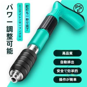 手動釘打機ガン 釘打ち機 専用釘100個 釘壁固定ツール 感動人生 コンクリートネイラー手動ガン ユニバーサルネイルウォールマニュアル 便利 快適 おしゃれ