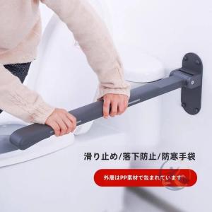 入浴 用 手すり トイレ 手すり 折りたたみ 介護手摺 浴室 手すり 介護 浴槽 感動人生 用手すり立ち上がり折りたたみ式 障害手すり 洗濯室 便器手すり ブラッ